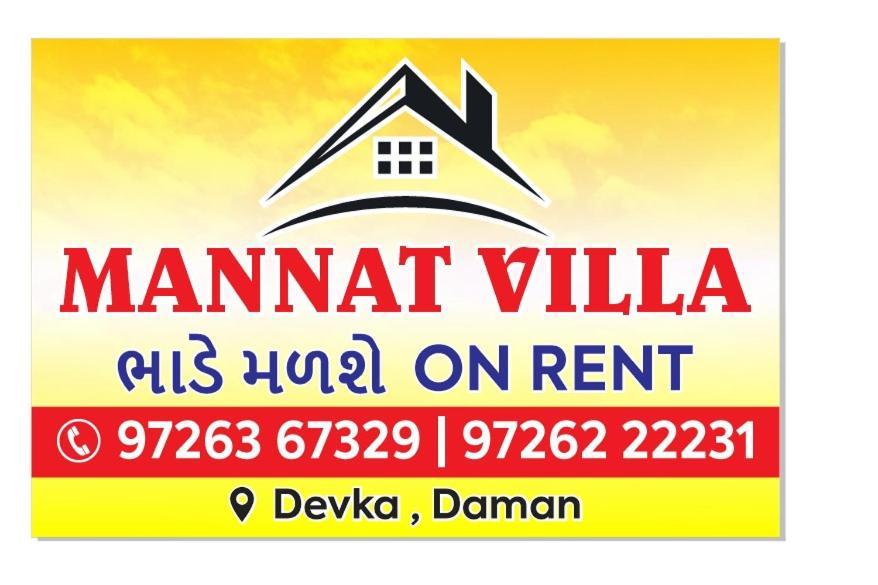 Mannat Villa 2Bhk Daman Exterior foto